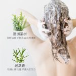 熙然茶樹【植萃】洗發(fā)水