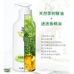 熙然茶樹【植萃】洗發(fā)水