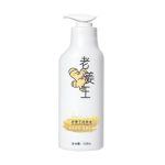 熙然茶樹【植萃】洗發(fā)水