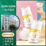 蛋黃油舒潤面霜