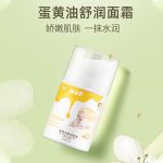 蛋黃油舒潤面霜