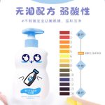 嬰兒牛奶溫潤沐浴露