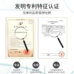 毛孔收縮精華液