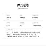 毛孔收縮精華液