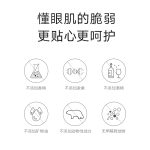 熬夜抗藍光修護眼霜