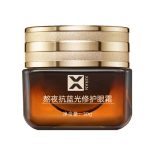 熬夜抗藍光修護眼霜