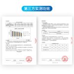 DNA鈉安瓶舒緩精華液