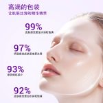 成分定制黑墩瓶精華液