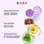 成分定制黑墩瓶精華液