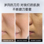 視黃醇美白祛斑修護(hù)精華油