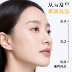 視黃醇美白祛斑修護(hù)精華油