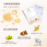 乳木果油身體乳