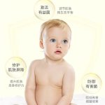 寶寶牛油果潤膚乳油