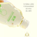 寶寶牛油果潤膚乳油
