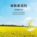 熙然嬰兒潤膚油