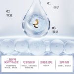 甘草酵母水乳雙效護(hù)膚套