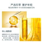 美顏亮白祛斑霜