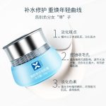 美顏亮白祛斑霜