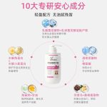 微生態(tài)免洗護(hù)發(fā)素