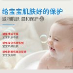 牛油果泡泡沐浴露