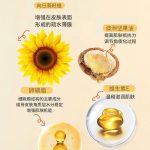 蛋黃護(hù)臀膏