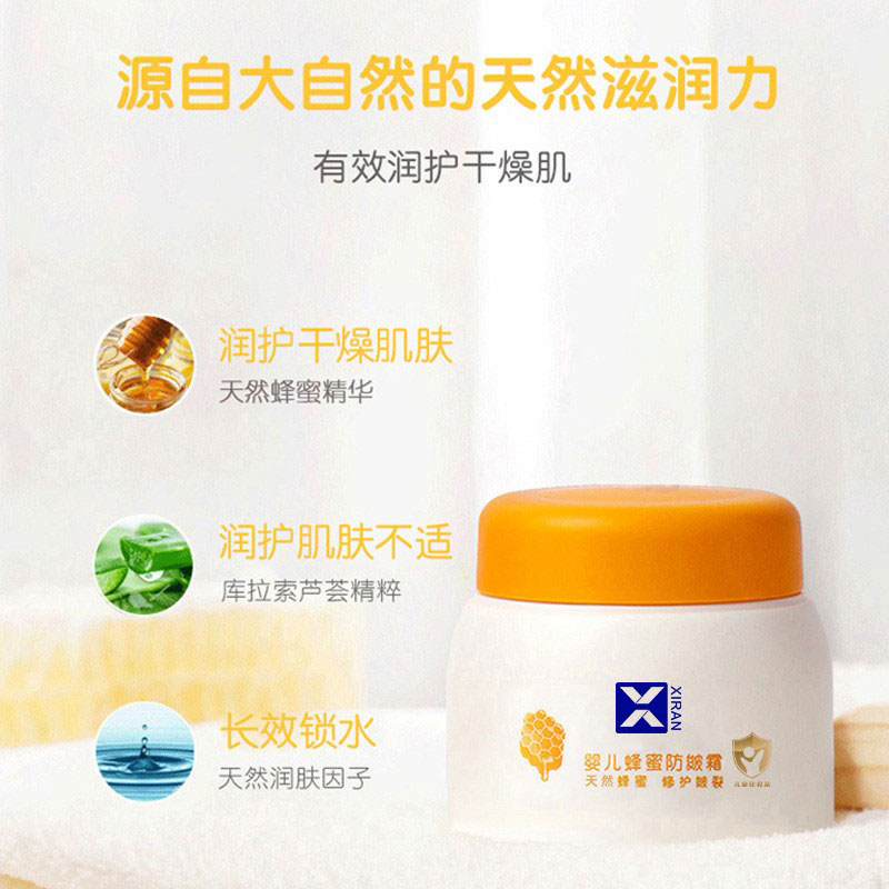 嬰兒蜂蜜防皸霜