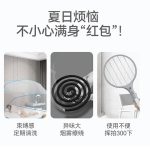 植物防護精油盒