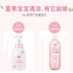 桃葉泡泡洗發(fā)沐浴露