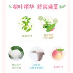 桃葉泡泡洗發(fā)沐浴露