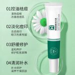 壬二酸果酸凝霜