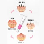 壬二酸果酸凝霜