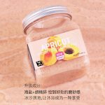 水果型身體磨砂膏