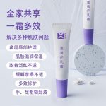 蛋黃護(hù)乳膏