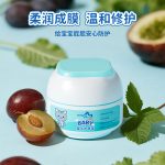 XIRAN-BABY嬰兒護(hù)臀霜