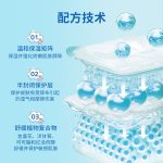 XIRAN-BABY嬰兒護(hù)臀霜