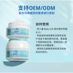 XIRAN-BABY嬰兒護(hù)臀霜