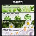 男士保濕洗發(fā)沐浴&潔面乳三合一