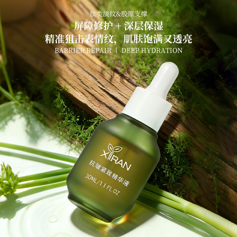 抗皺緊致精華液_綠