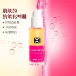 VC抗氧化精華液