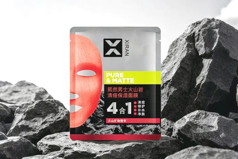 男士火山巖清痘保濕面膜