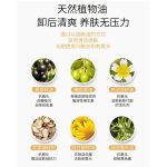 黑茶凈澈潔顏油