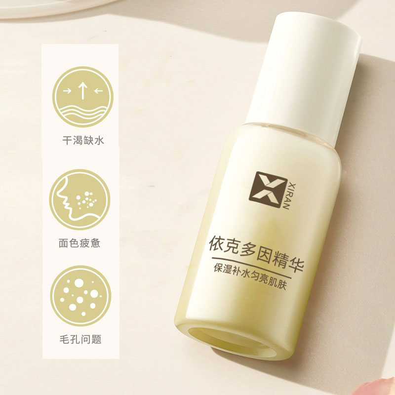 依克多因精華液