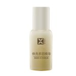依克多因精華液