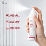 舒緩修護噴霧POST-PROCEDURESOOTHINGREPAIR MIST