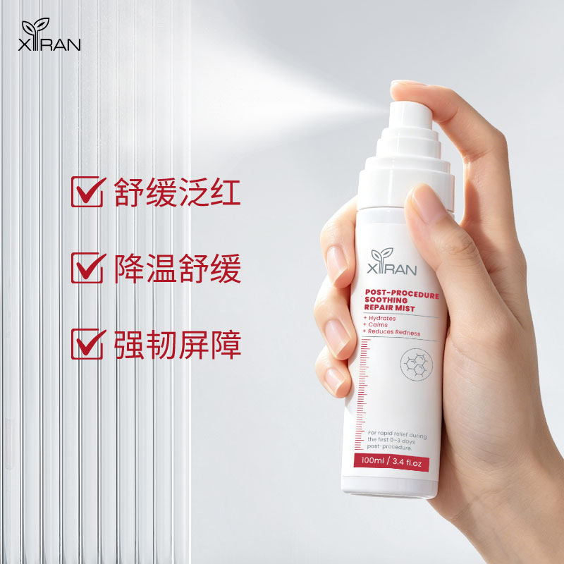 舒緩修護噴霧POST-PROCEDURESOOTHINGREPAIR MIST