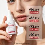 項(xiàng)目后修復(fù)精華液POST-PROCEDURE RESTORE SERUM