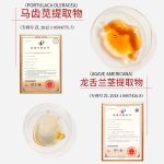 項(xiàng)目后修復(fù)精華液POST-PROCEDURE RESTORE SERUM