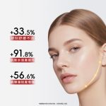 項(xiàng)目后舒緩修護(hù)涂抹面膜POST-PROCEDURE SOOTHING MASK