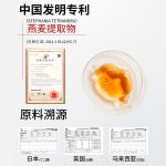 項(xiàng)目后舒緩修護(hù)涂抹面膜POST-PROCEDURE SOOTHING MASK