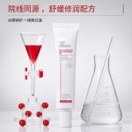 項(xiàng)目后舒緩修護(hù)凝露POST-PROCEDURESCAB SOFTENINGGEL